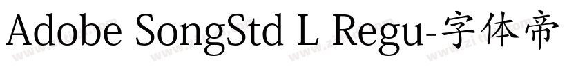 Adobe SongStd L Regu字体转换
